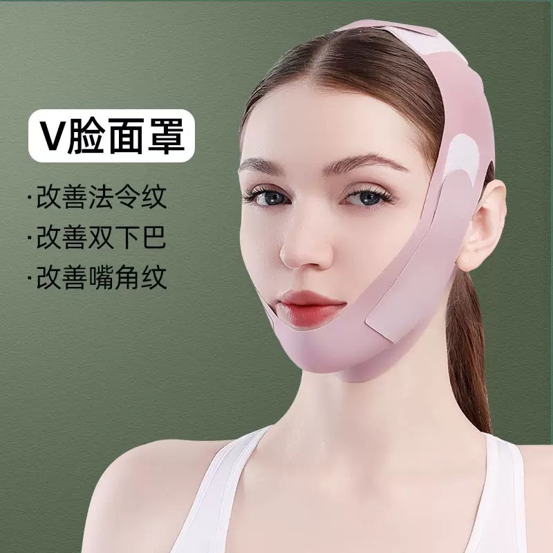 Lifting Bandage V-Face Lifting and Firming Facial Nasolabial Folds Double Chin Improvement Sleep Face Sculpting Mask Lifting Tool