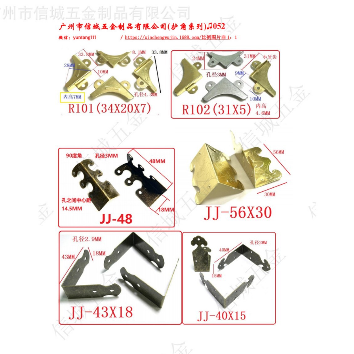 Защита углов для багажа, декоративные углы, защитник углов для деревянных коробок, металлические углы, углы для ювелирных коробок, углы для подарочных коробок