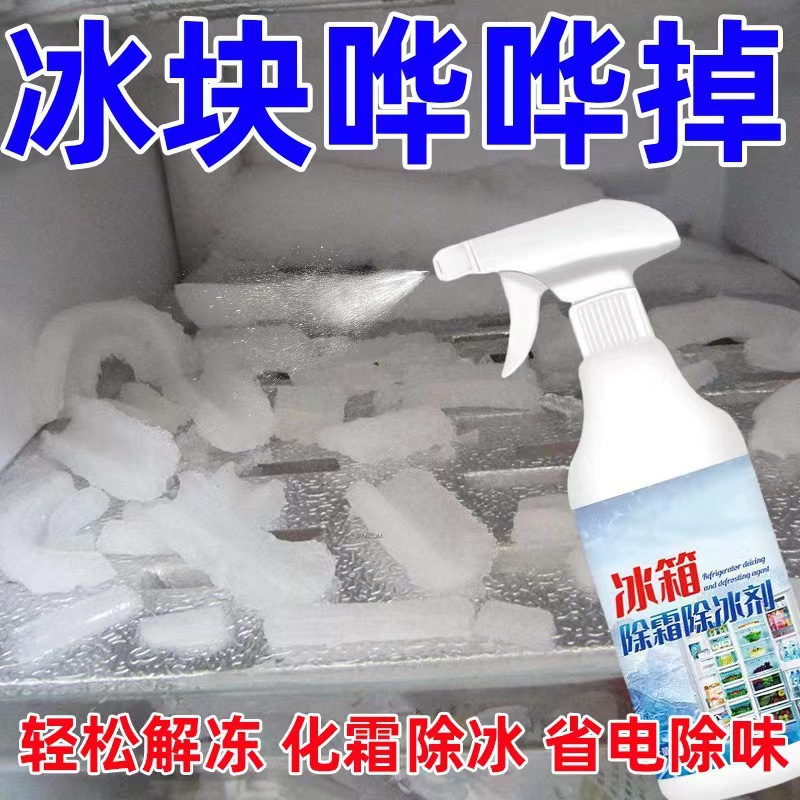 Refrigerator Deodorizer, Odor Removal Box, Sterilization, Freshness, Deodorization, Microwave Odor Removal, Household Antibacterial