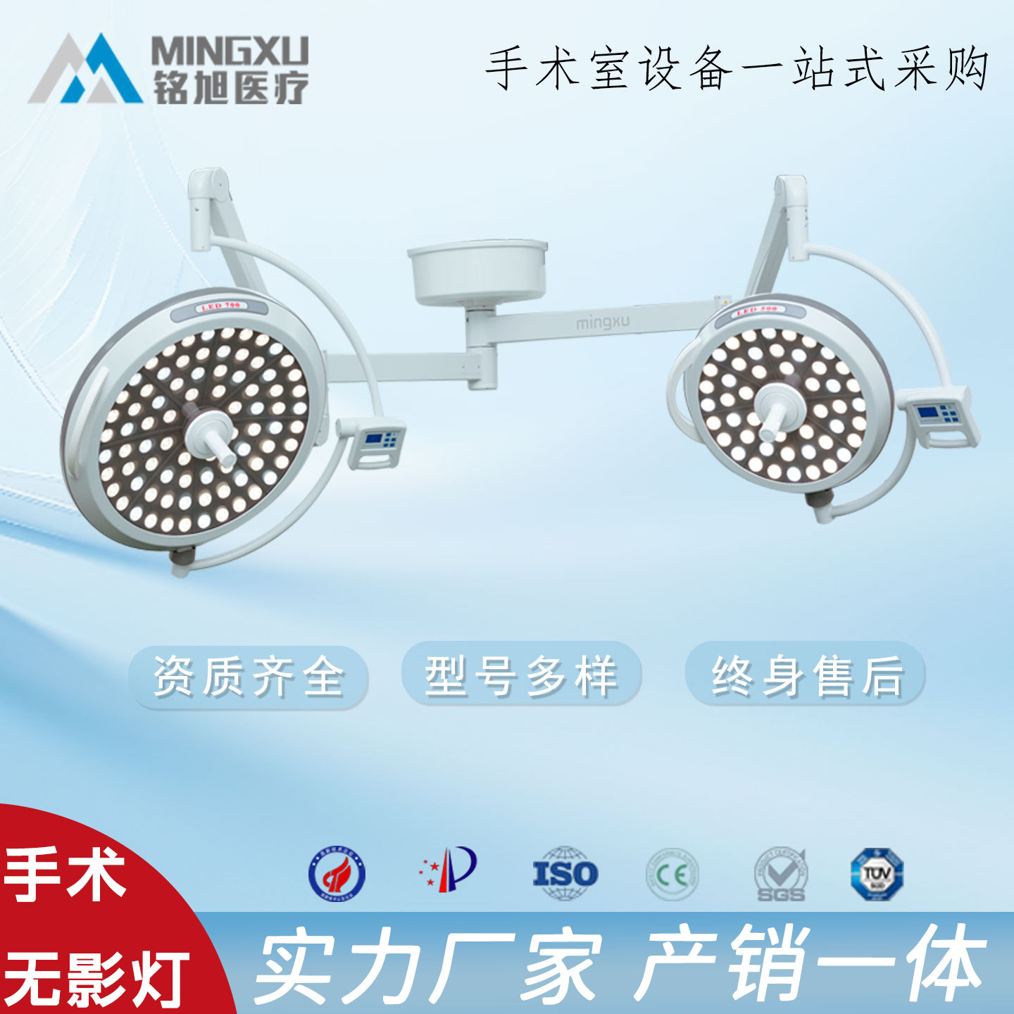 Светодиодная лампа без теней, одно головка, инспекционная лампа, подвесная, мобильная, для комплексной стоматологии для животных