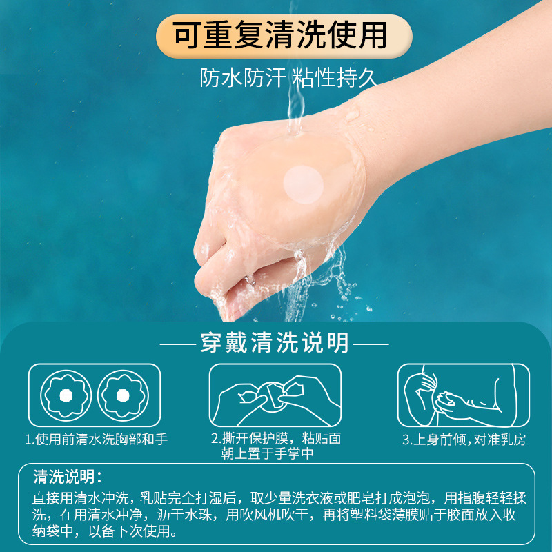 in stock Breast Patch Seamless Anti-bump Nipple Breast Patch Women's Wedding Dress Sling Summer Ultra-thin Large Chest Anti-light Silicone