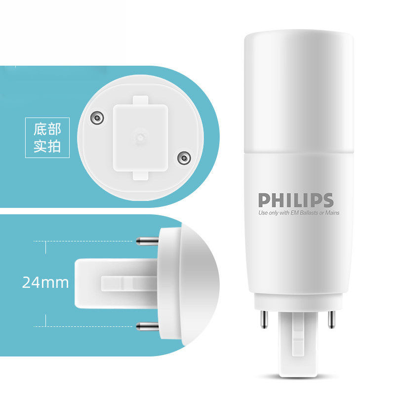 Economical LED PL-C 6.5W7.5W10W 2P G24d Philips PLC energy saving lamp 2 pin PLC tube