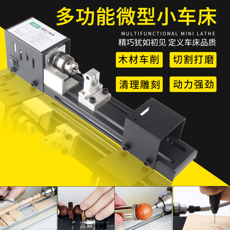 Миниатюрные бусины, малый токарный станок, оптовая шлифовка, полировка, резка