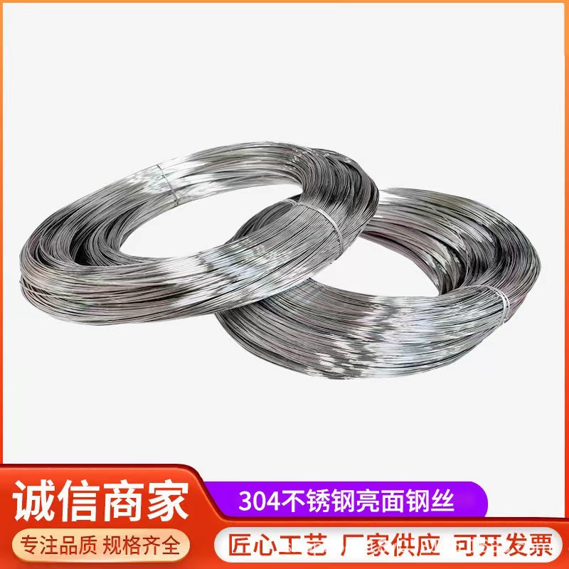 304 Stainless Steel Wire Stainless Steel Wire Stainless Steel Screw Wire 201 Stainless Steel Wire Stainless Steel Electrolytic Wire
