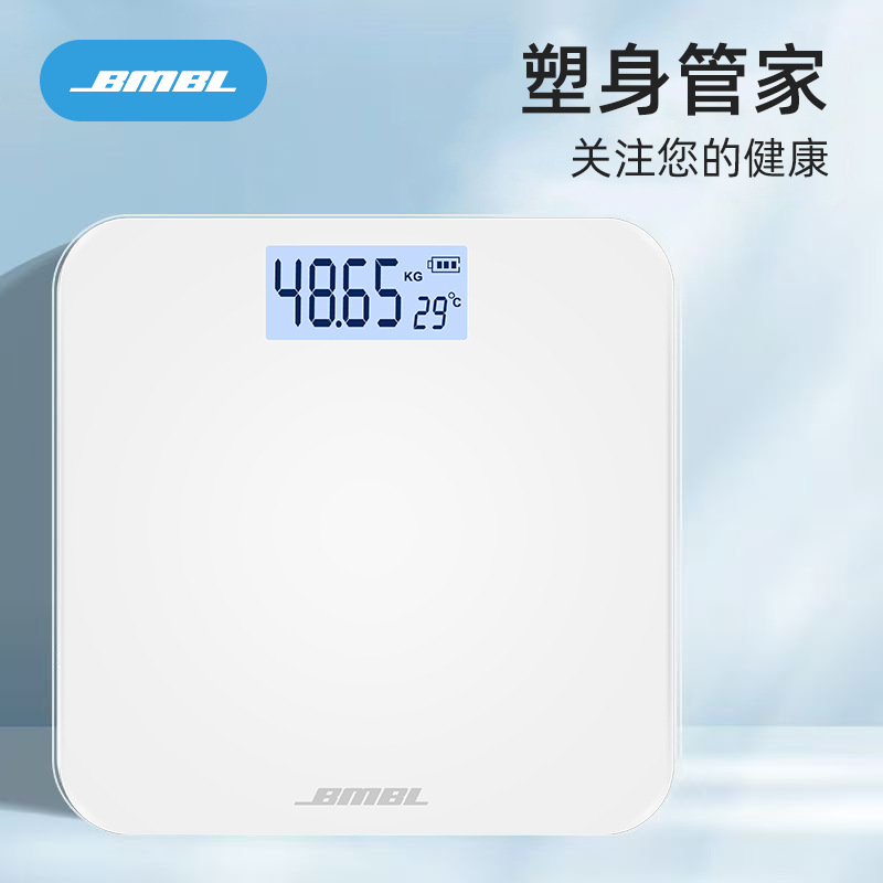 Weighing Scale Household Simple Body Fat Scale Precision Intelligent Body Weighing Scale Small Portable Electronic Scale for Dormitory