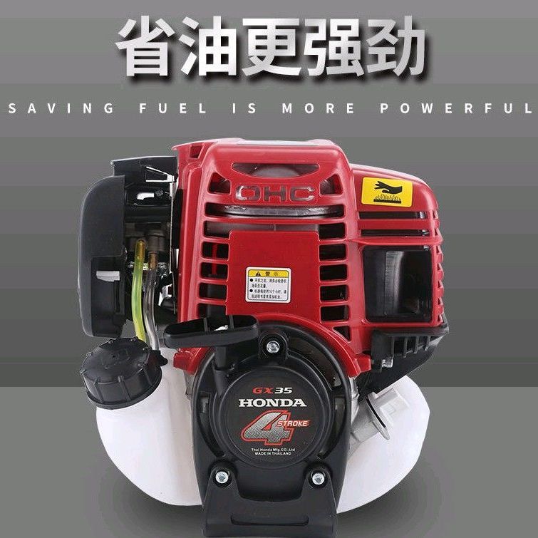 Original Imported Honda Gx35 Four-Stroke Lawn Mower Power Unit Backpack Side-Mounted Engine Head