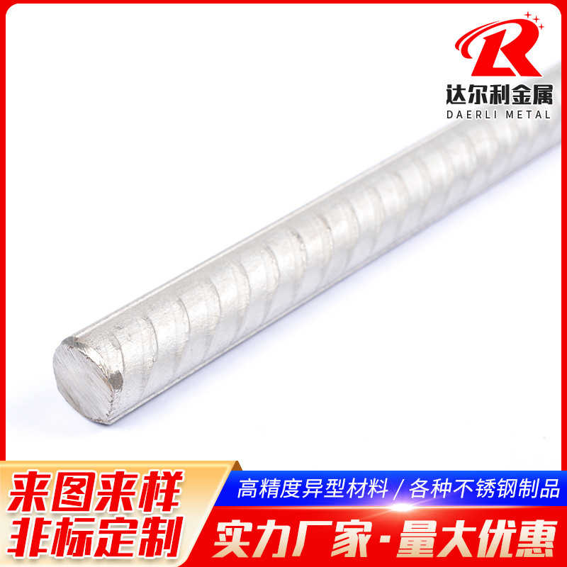 Stainless Steel Cold-Rolled Rebar, Rebar for Construction Earthquake Resistance, Fine Rolled Rebar, Rebar Processing