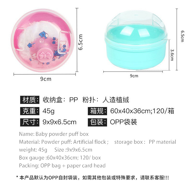 Cross-border baby portable prickly heat powder flocking powder puff children's powder puff beauty tools powder puff storage box in stock wholesale