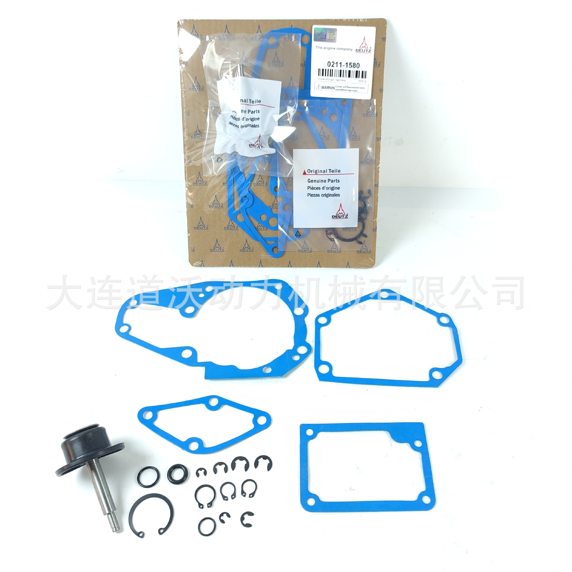 02111580 Governor Repair Kit 02113543 for Deutz Bfm1013