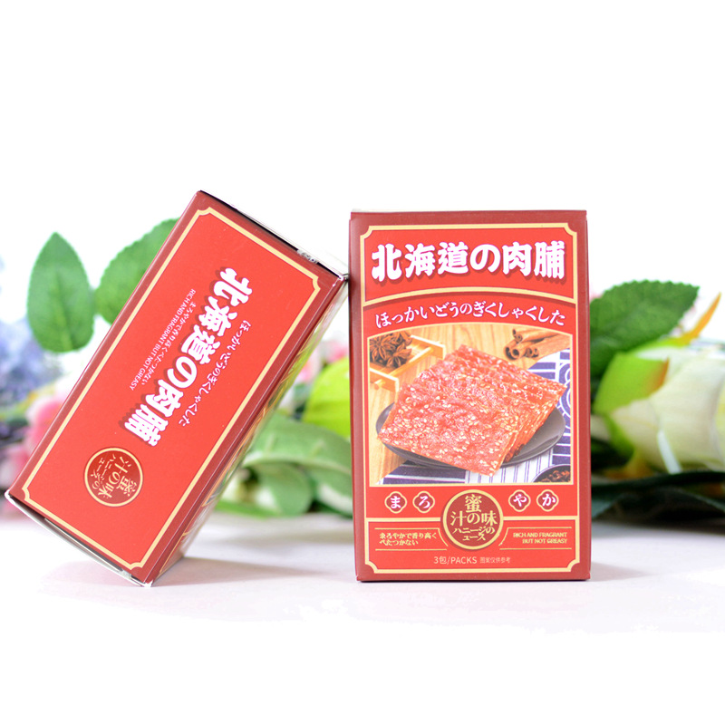 Rainbow Diary Zb193 Hokkaido Pork Jerky (Honey Flavor) Wedding Full Moon Celebration Birthday Gift Wholesale 3-Pack