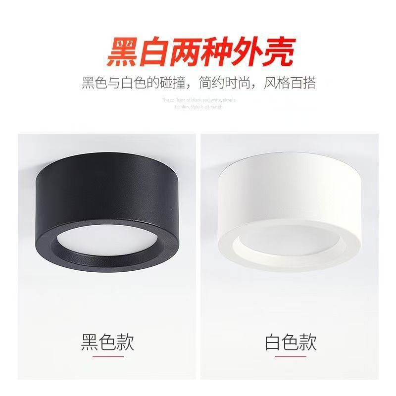 Downlight Led Surface-Mounted Anti-Glare Ceiling Hanging Line High-Power Energy-Saving Commercial Store Home Living Room Corridor Aisle Light