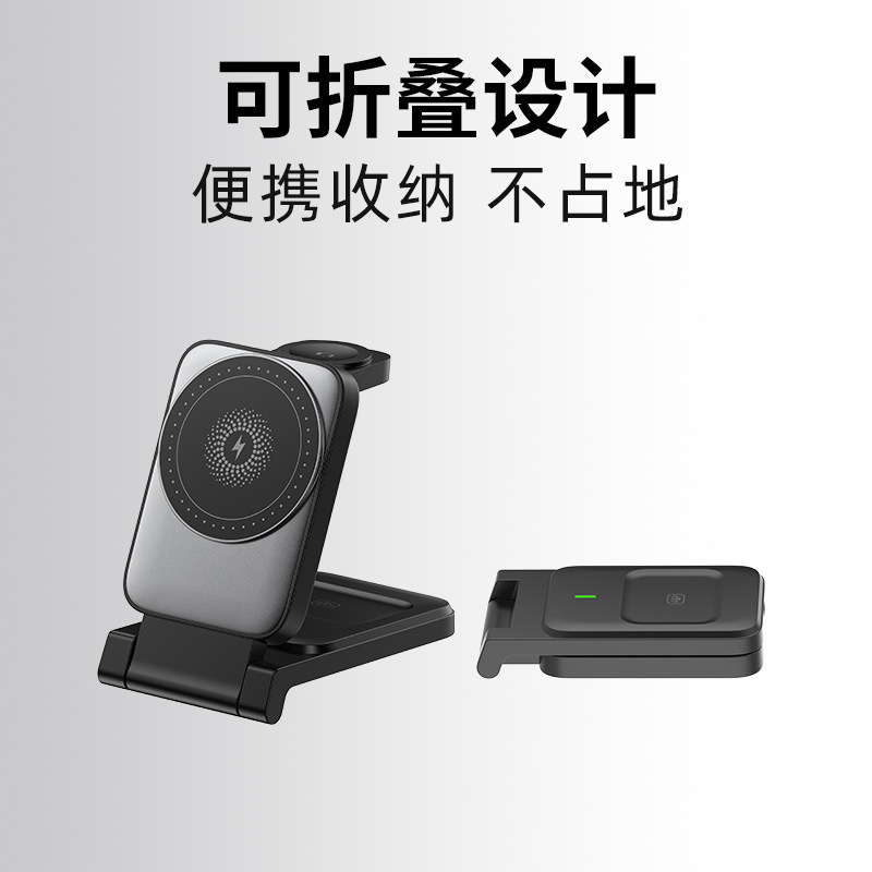 New Multifunctional Folding Magnetic Holder Wireless Charging Wholesale Suitable for Apple Mobile Phone Three-In-One Wireless Charger