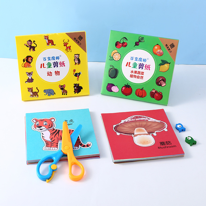 Children's entry color printing paper-cut graffiti paper folding baby DIY educational handmade material color combination paper-cut wholesale