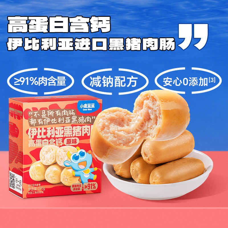 Высокобелковая колбаса из черной свинины Iberian Fawn Blue, официальная закуска для детей
