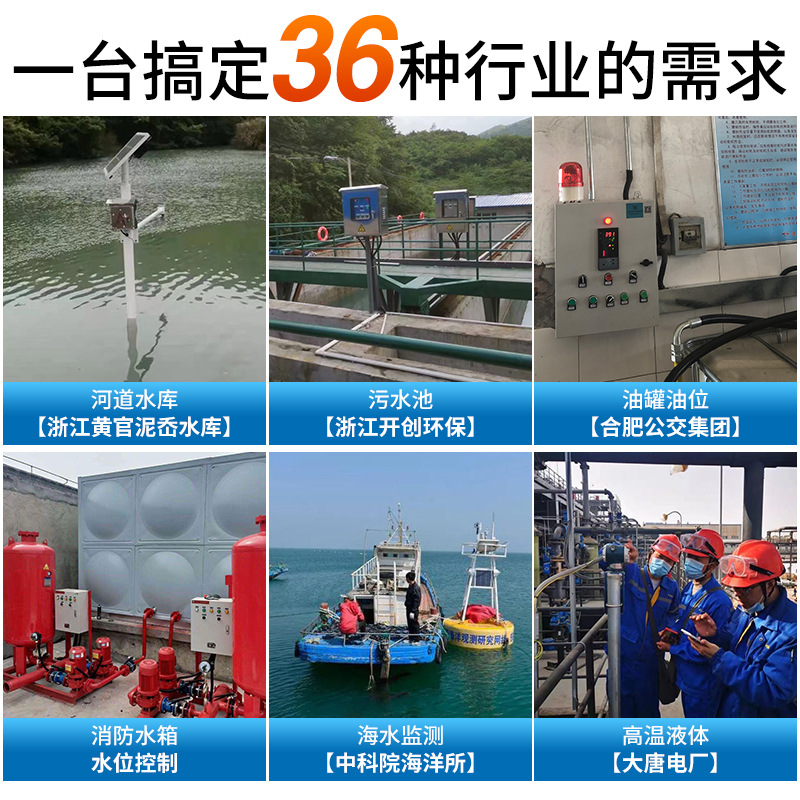 Liquid Level Transmitter Factory Water Level Sensor Controller Input Level Gauge Liquid Level Sensor