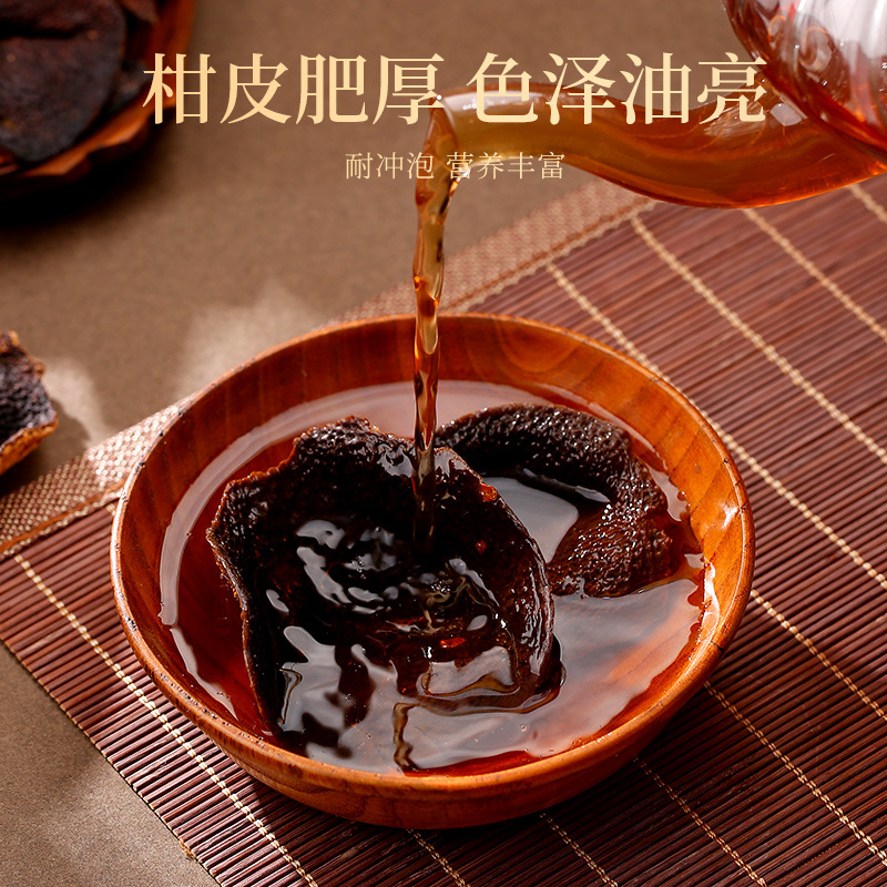 Qili Xiang Dried Tangerine Peel 85g Canned Authentic Xinhui Aged Dried Tangerine Peel for Tea Jiangmen Tangerine Peel Wholesale