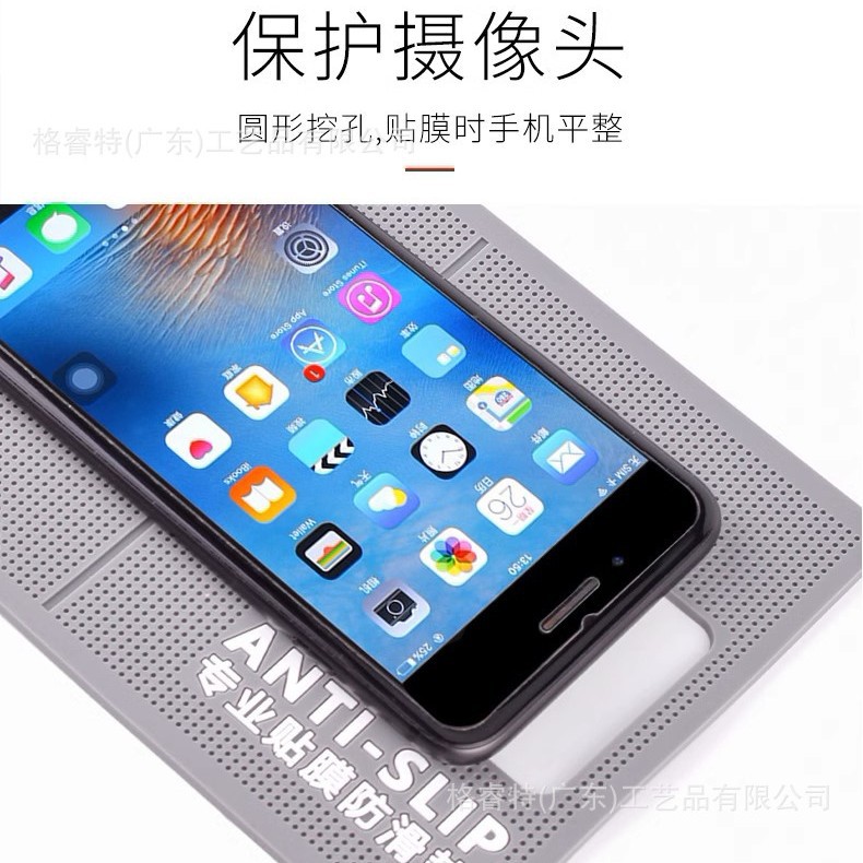 Special Anti-Slip Mat Tool for Mobile Phone Film, Cut Out Mobile Phone Camera Position, Various Sizes, Sizes and Thicknesses