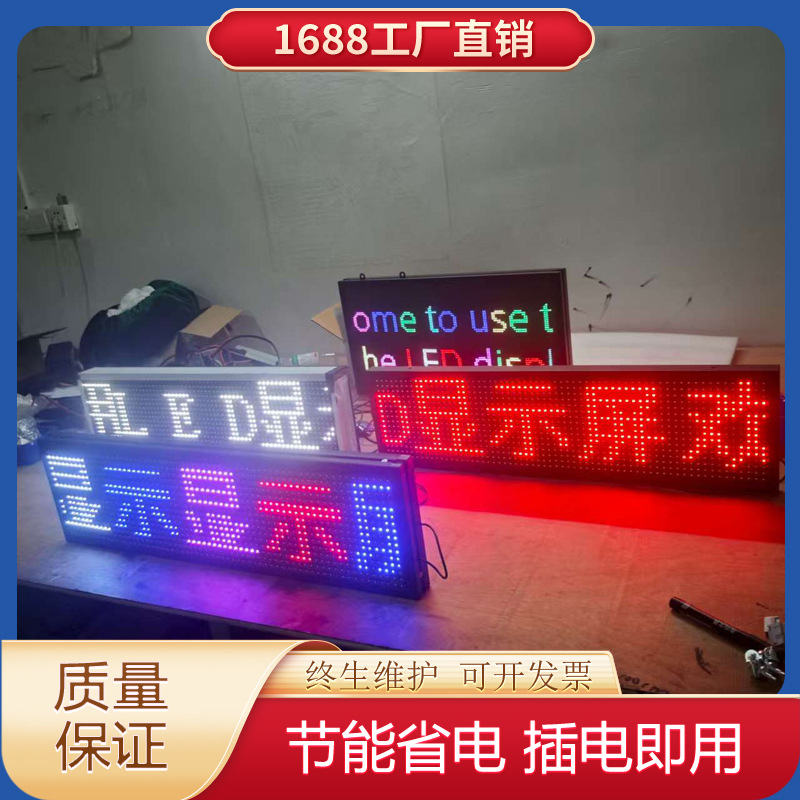 Led Display Single Red Indoor and Outdoor Screen P10 Full Color Led Digital Advertising Door with Word Screen Rolling Screen