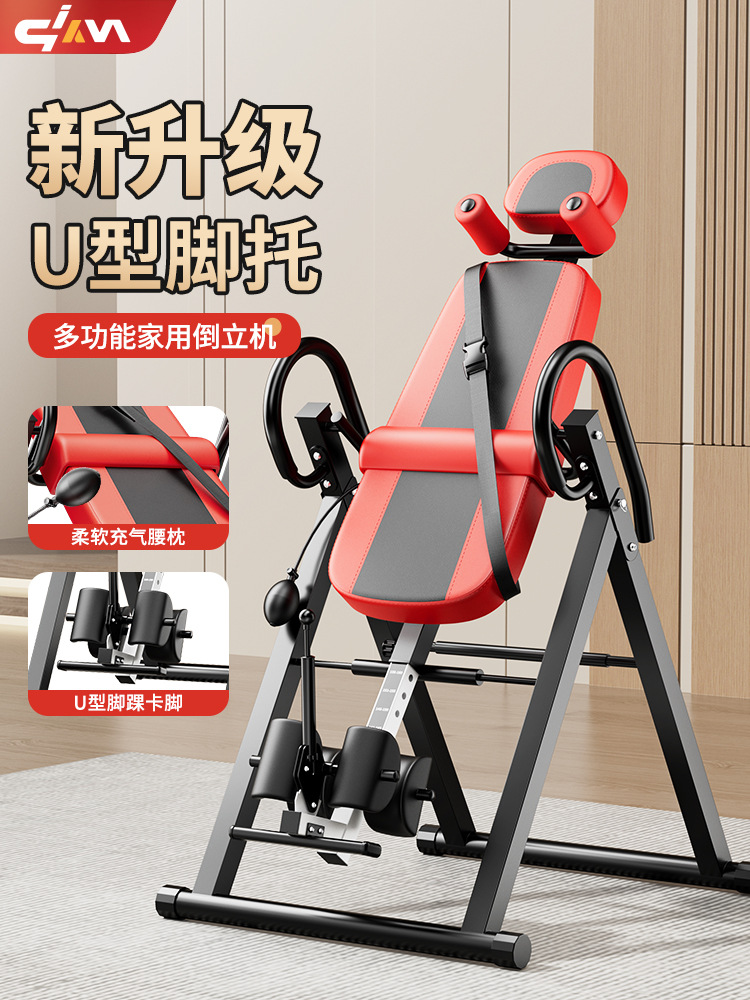Multifunctional Inversion Machine, Fitness Equipment, Inverted Traction Auxiliary Artifact, Inversion Artifact, Home Stretcher Exercise