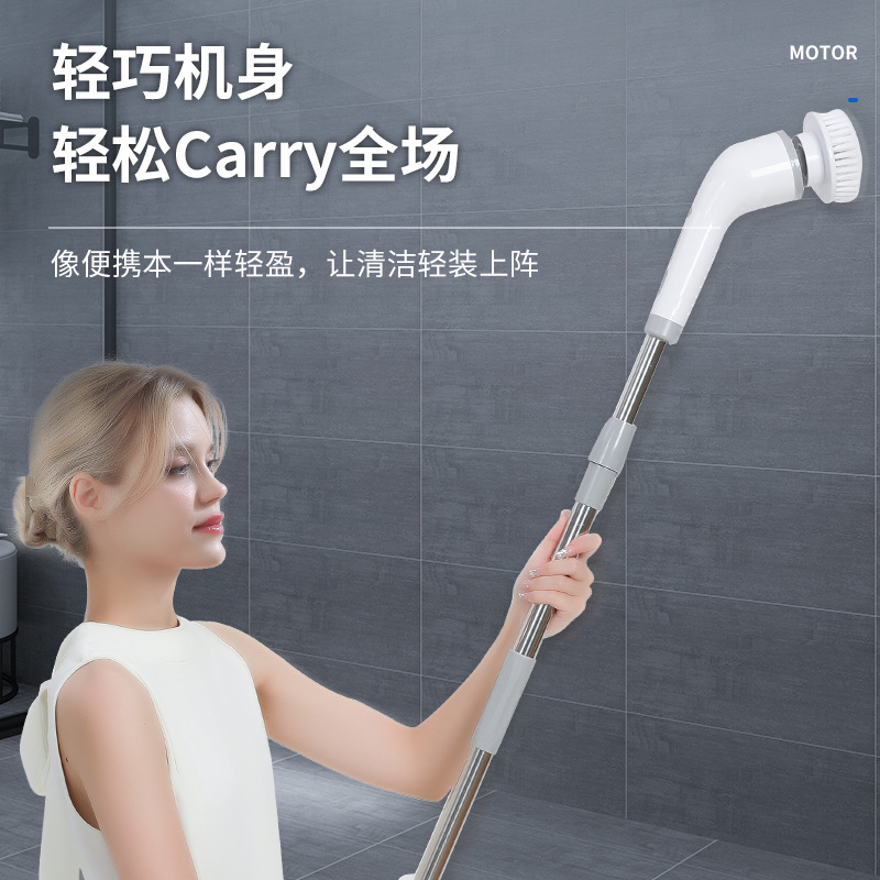 New seven-in-one wireless electric cleaning brush long handle retractable bathroom toilet floor electric brush electric mop