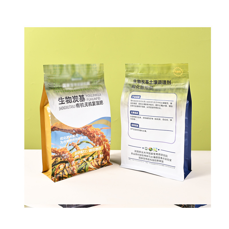 Пакет для сельскохозяйственного корма, самостоящий, самозакрывающийся, пластиковый, био-углеродный, упаковка для кофе, пакет с восьмисторонней запайкой, индивидуальная печать логотипа