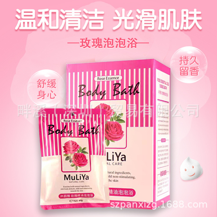 Milk bubble bath super bubble shower gel bath adult children bag rose red wine lavender 80ml