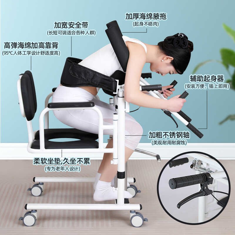 New Wheelchair Lift for Paralyzed Elderly Care, Commode Chair for Bedridden Patients, Stand-Up Assist, No Need to Lift up