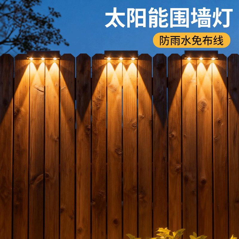 Солнечный уличный светильник, водонепроницаемый, автоматический, для двора