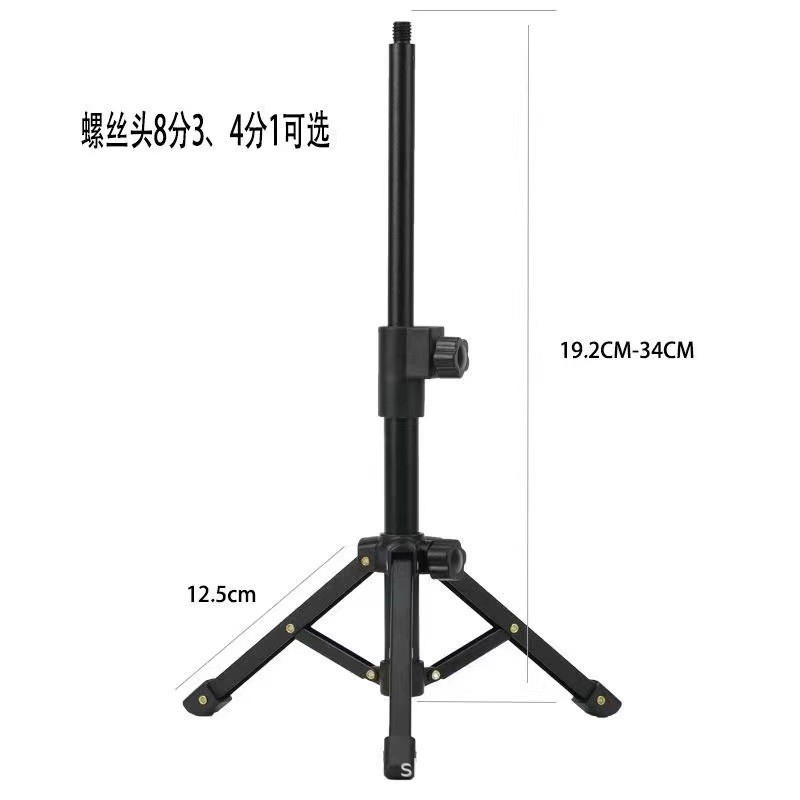 Microphone Desktop Stand Metal Foldable Tripod Simple Microphone Shock Mount Live Streaming Accessory Gadget Camera