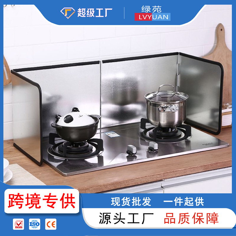 Галванизированный защитный экран для кухни защитный экран от брызг масла складной легко чистится