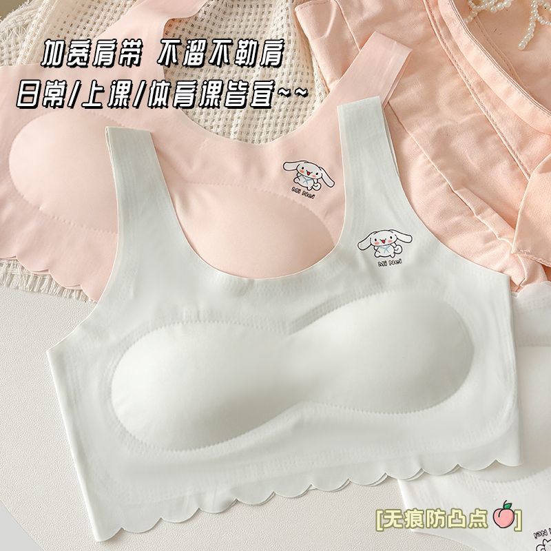 Junior High School Students' Development Period Girls' Intimates, Girls' Students' Seamless Vests, Kidsren's Primary School Students' Tube Tops, Big Kidsren's Bras