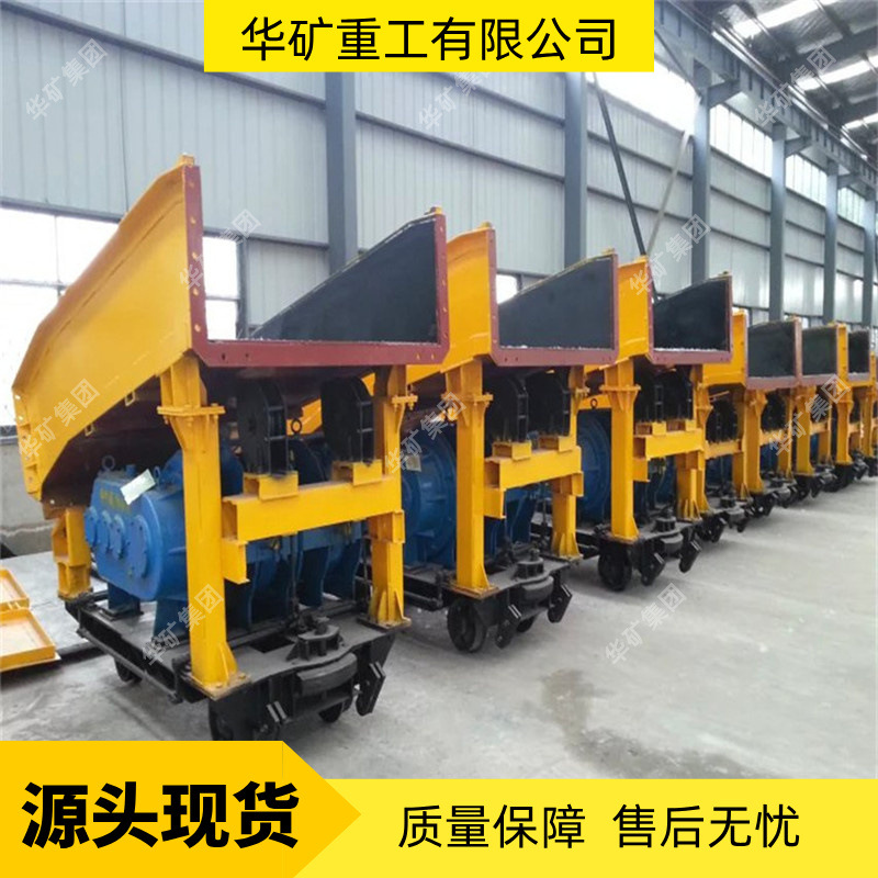 Compact Structure Rake Bucket Rock Loader Automatic Shunting Rake Bucket Rock Loader Anti-Jamming Anti-Stalling P-60B Rake Bucket Rock Loader