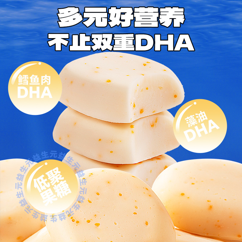Fawn Blue Blue_DHA Cheese Cod Stick Separate Packaging Cod Sausage Meat Sausage Leisure Children Snack Brand