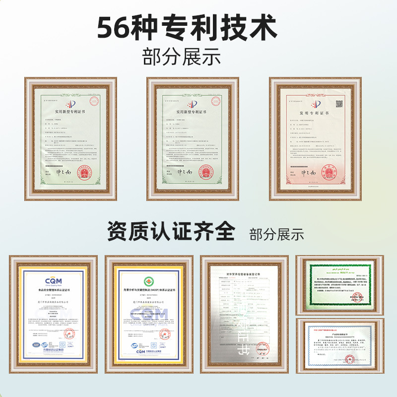 Customized Taiwanese Probiotic Fiber Enzyme Powder, Fruit, Vegetable and Cereal Enzyme Comprehensive Post-Element Plant Filial Element Solid Drink