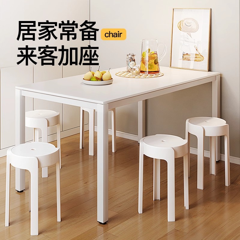 Thickened Plastic Stool for Home Use, Stackable Round Stool, Modern Simple Dining Table High Stool, Windmill Plastic Stool, Spare