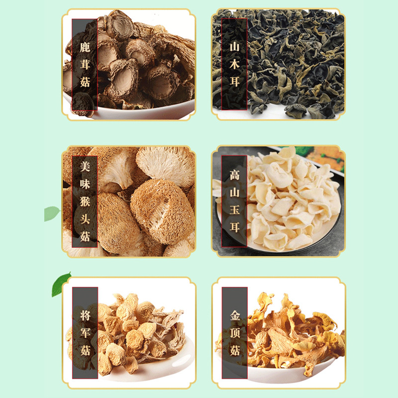 Nantaihang 1330g Mushroom Feast Gift Box Mountain Treasures Dried Mushrooms Ganoderma Deer Antler Mushroom Golden Mushroom Spring Festival Goods