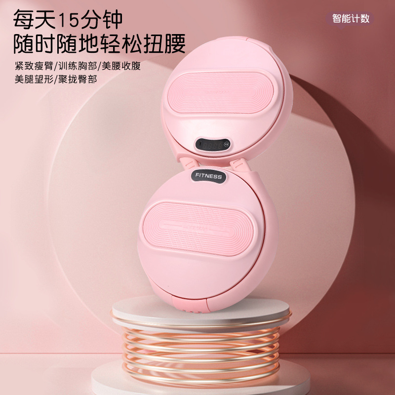 Household waist swing plate men and women wholesale indoor sports supplies yoga supplies gift generation fitness equipment household