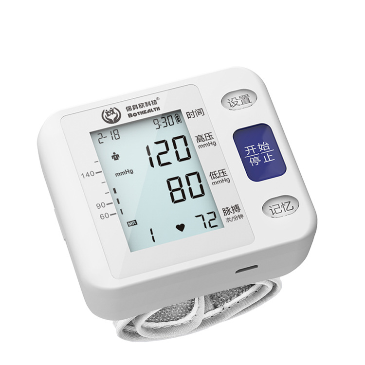 Clothes-Free Voice Wrist-Type Portable Lithium Battery Rechargeable Blood Pressure Monitor