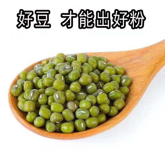 Now ground farm pure mung bean flour mung bean powder pancake fruit mung bean cake raw material mung bean mask powder 500g