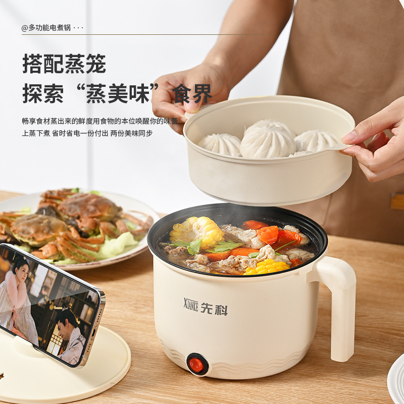 Factory Direct Supply Multifunctional Electric Hot Pot for Student Dormitories, Electric Hot Pot for Home Steaming and Cooking, Supermarket Gift