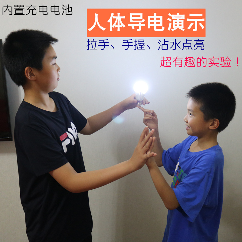 Электрическая лампочка для эксперимента с электростатикой, научный физический микротест, детектор энергии воды из серебряного волокна