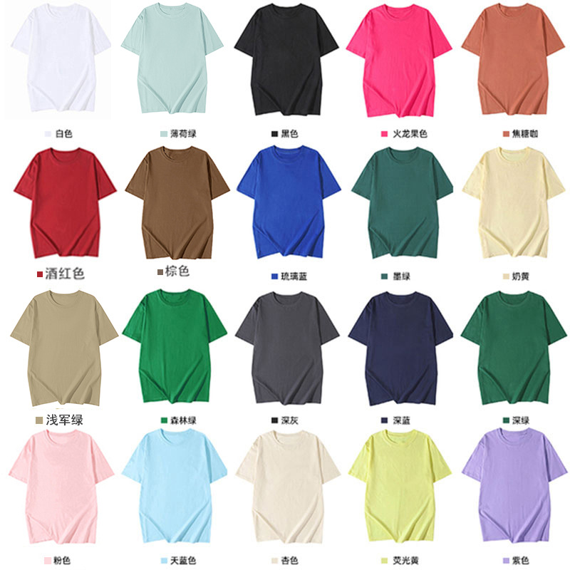 180g-T009# xiaonilitong factory Hebei Light board, rear package, 100% cotton