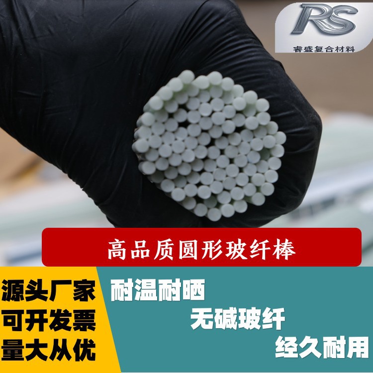 Скоба для арочного теплицы из стекловолокна, прочная, круглая, 4 мм, для сельскохозяйственных рассады, арочные полы для овощного сада, прямая продажа с завода