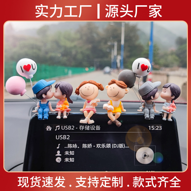 Милые парные украшения для автомобиля интерьерные украшения для автомобиля домашние офисные украшения декор для приборной панели