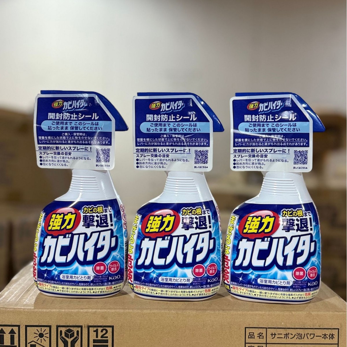 Импортированный японский спрей для удаления плесени из ванной, удаление пятен плесени со стен, чистка крана и плитки, 400 мл