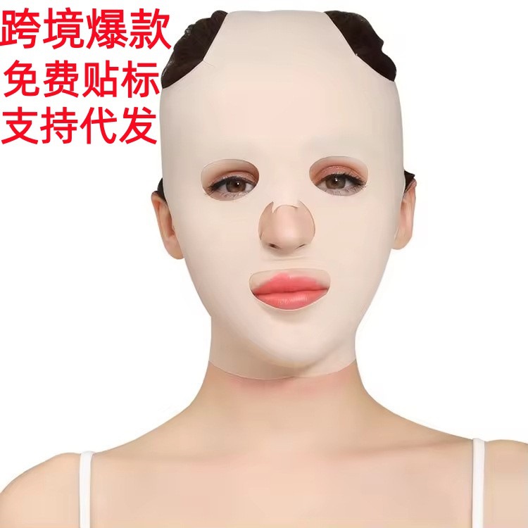 Create V-Face Tightening Tape to Lift and Slim Face Sculpting Bandage Face Slimming Mask V-Face Artifact Shaping Full Face Headgear Wholesale