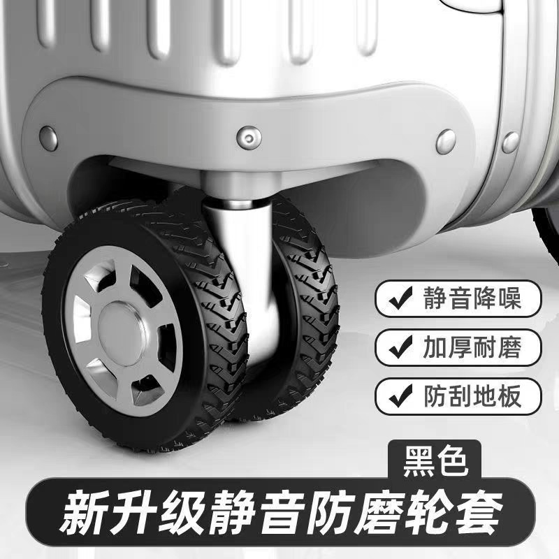 Third-Generation Arrow Wheel Rim Cover, New Trolley Case Protective Cover Accessories, Universal Wheel Rubber Ring, Suitcase Silent Wheel Cover