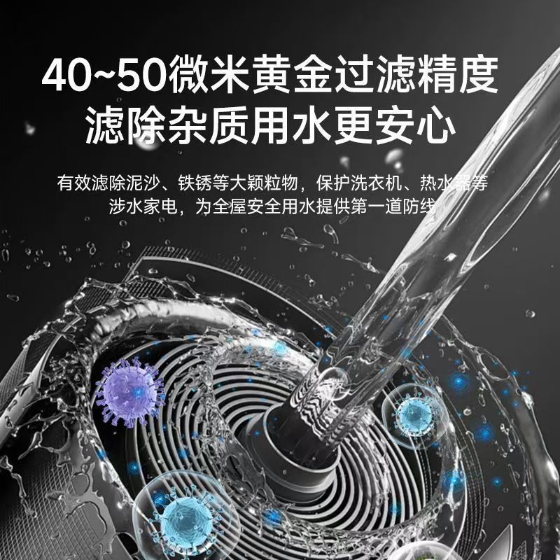 Water Heater Pre-Filter Household Tap Water Washing Machine Filter Water Inlet Electric Water Heater Water Purifier Descaler