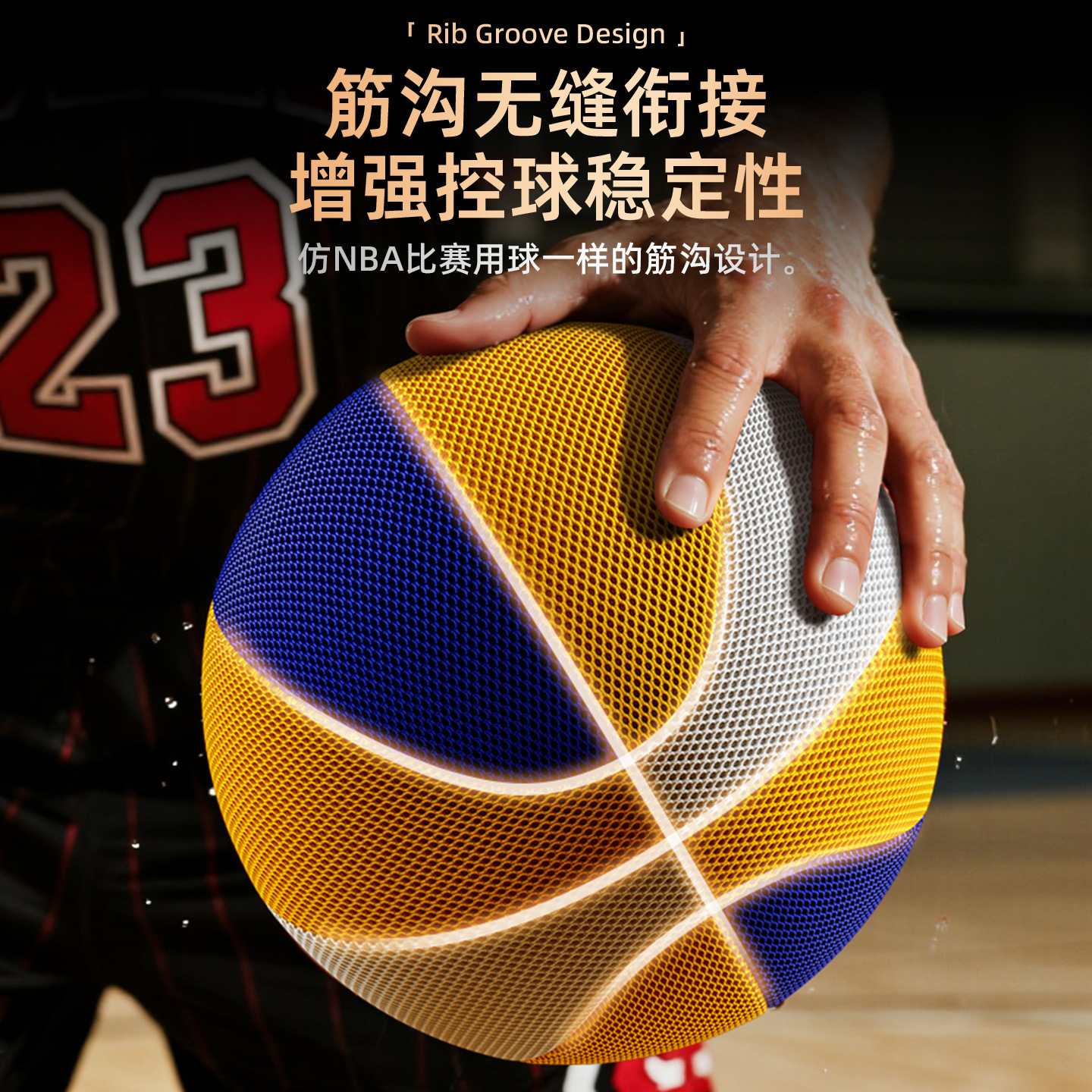 Non-Slip Weighted Silent Basketball Indoor Silent Ball Does Not Shed Slag Silent Plus Ball Frame Kidsren's Indoor No. 7 High Elasticity