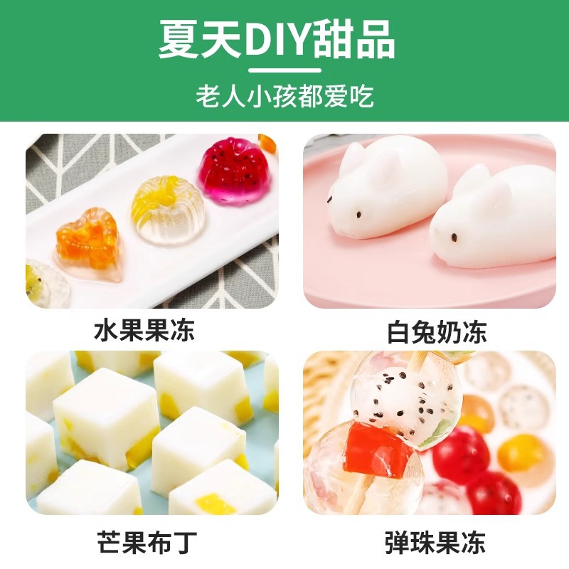 Senzhuang Agricultural Products White Jelly Powder for Homemade Edible Jelly, Jelly Pudding, Milk Jelly, Grass Jelly Powder for Commercial Use